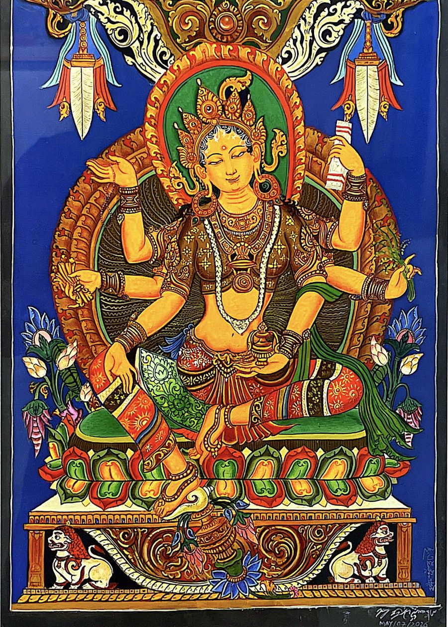 Basundhara I