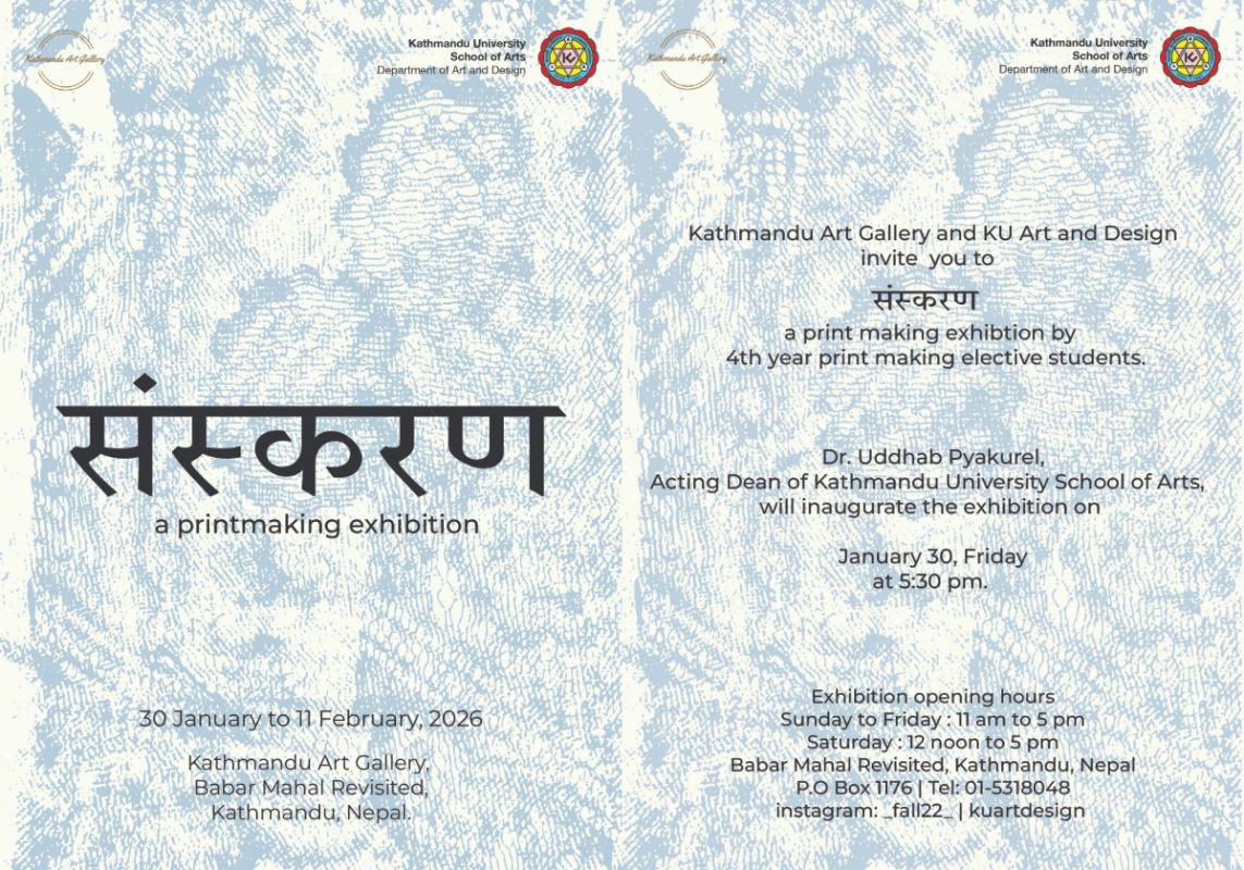 Introduction To Mithila Art